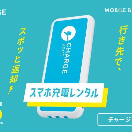 Toyoko Inn Utsunomiya Ekimae No 2 Eksteriør billede