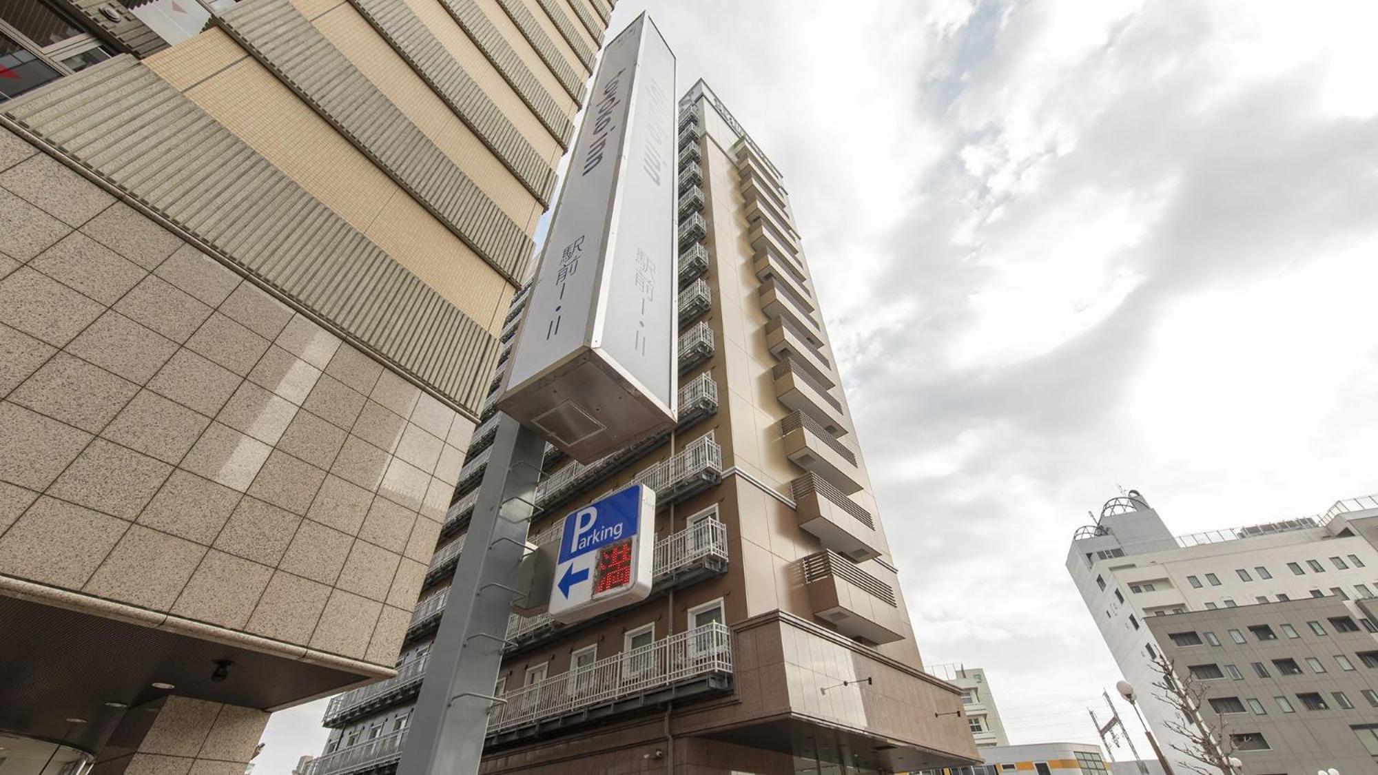 Toyoko Inn Utsunomiya Ekimae No 2 Eksteriør billede